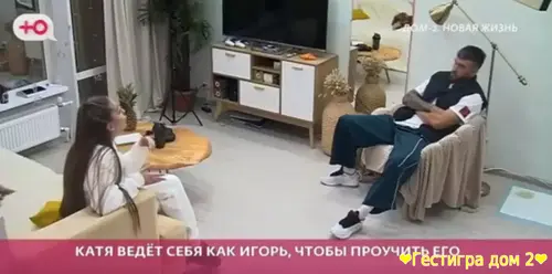 Кате Квашниковой надоело неуважение со стороны Григорьева