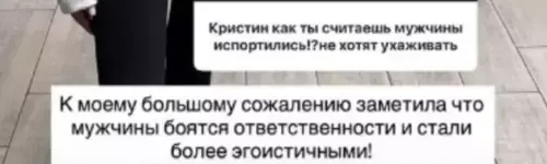 Кристина Бухынбалтэ уверена, что популярность - не главная причина её