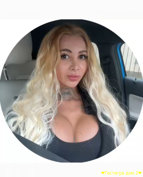 Клава Безверхова стала блондинкой