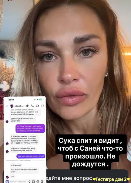 Ксюша Задойнова рассказала о попытках Элины Камирен развести ее с Саше Ксюша Задойнова рассказала о попытках Элины Камирен развести ее с Саше