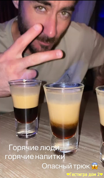 На доме 2 третий день гулянки