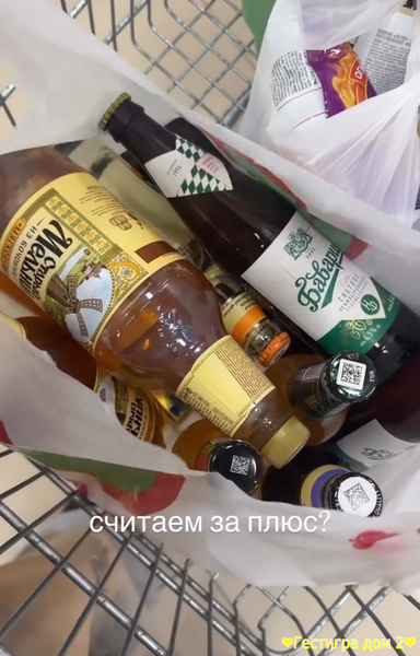 Видео с проекта дом 2. Парни развлекаются в Сочи, а девчонки на поляне