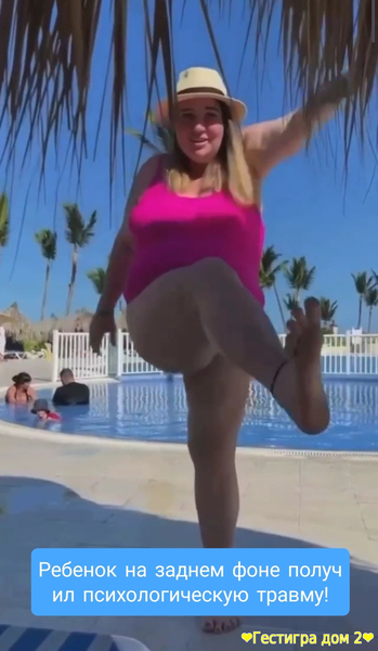 Саша Черно до операции