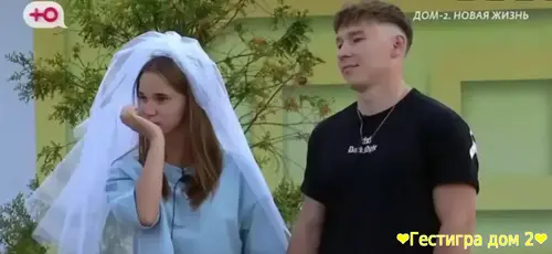 Данко и Тырлышкина не накопили денег на три свадьбы