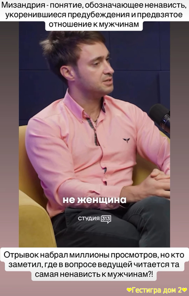 Алексей Безус умничает