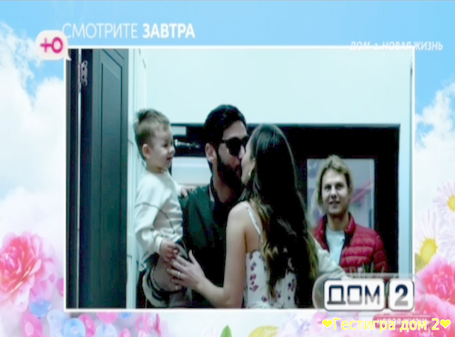 Анонс дом 2 на завтра 22 октября 2025