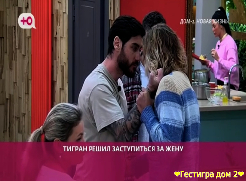 Что было сегодня 31 октября в эфире дом 2 краткий пересказ