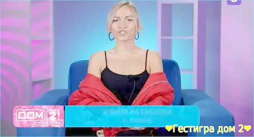 Элину Рахимову за провокации жестко осудили сторонники Евгении Дорожки