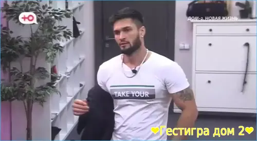 Выяснилось, почему девушки Дома 2 ополчились на Кристиана До Вана Выяснилось, почему девушки Дома 2 ополчились на Кристиана До Вана