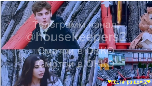 На проект дом 2 пришли новые участники
