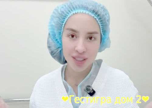 Евгения Дорожкина сделала подтяжку груди и лапароскопию