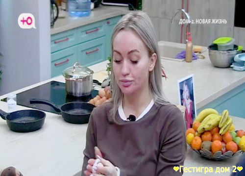 Что происходило сегодня 22 октября в эфире дом 2 краткий пересказ