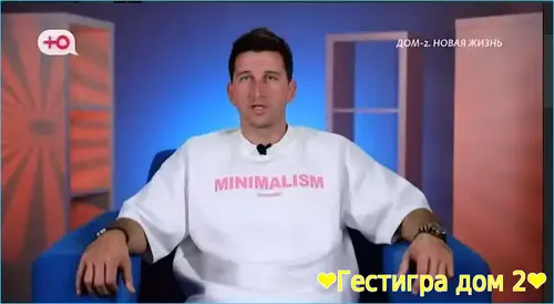 Дмитрий Луковкин подтвердил уход Тиграна Салибекова с телепроекта Дом Дмитрий Луковкин подтвердил уход Тиграна Салибекова с телепроекта Дом