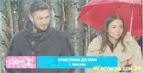 Илья Яббаров насмешил Кристиана своей ревностью и побегом из Дома 2