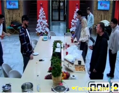 Что было сегодня 14 декабря 2025 в эфире дом 2 краткий пересказ