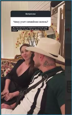 Сергей Хорошев пояснил, зачем они с женой вернулись на Дом 2