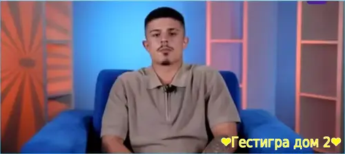 Никита Гуранда без борьбы стал новым альфа-самцом Дома 2 Никита Гуранда без борьбы стал новым альфа-самцом Дома 2