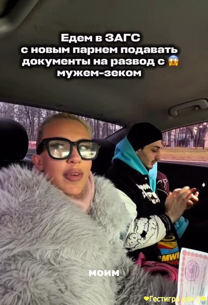 Иосиф Оганесян хочет чтобы Кенели Сайкс, взяла его фамилию