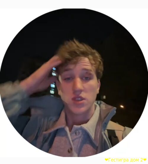 Женю Сидорова выгнали с проекта