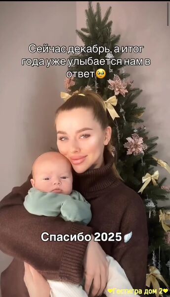 Таня Репина показала своего сына