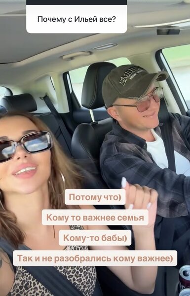 Лена Тепловодская ответила на вопросы