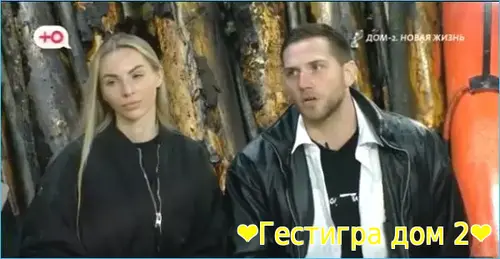 Выяснилось, что Кристина Лясковец пыталась вернуть Владимира Балана на