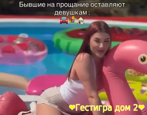 Галина Маковская получила от бывшего парня неприятный подарок
