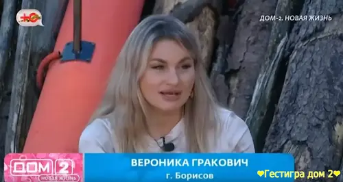 Конфликт Вероники и Даши Виноградовой начался из-за мужчин
