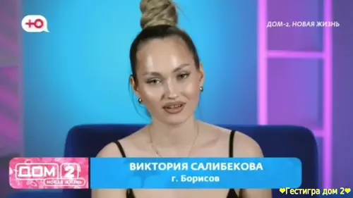 Виктория Салибекова вспомнила о своём романе с женатым мужчиной