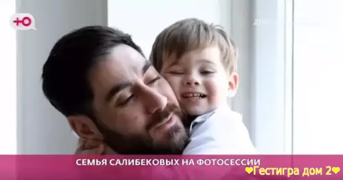 Тигран Салибеков покинул Дом 2 из-за скандалов жены Виктории
