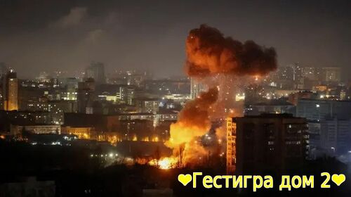 Украина пережила одну из наиболее масштабных атак