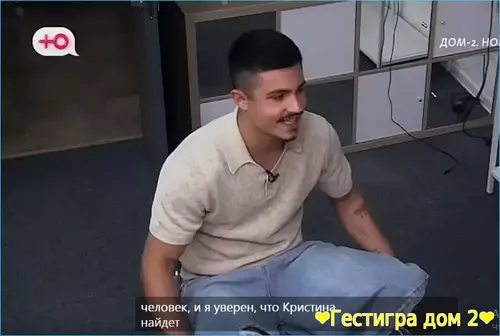 Никита Гуранда уверен, что родители одобрят его союз с Кристиной Ляско Никита Гуранда уверен, что родители одобрят его союз с Кристиной Ляско