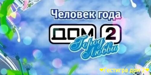 Антон Беккужев рассказал какой приз будет в этом году на конкурсе чело