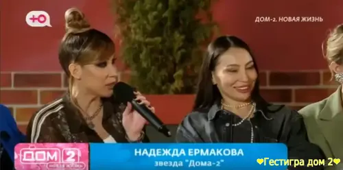 Надежда Ермакова недовольна мужчинами, которых встречает в отпуске на