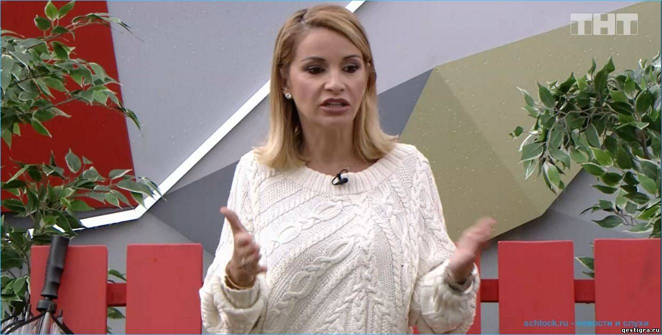Ольга Орлова требует оваций от участников дома 2